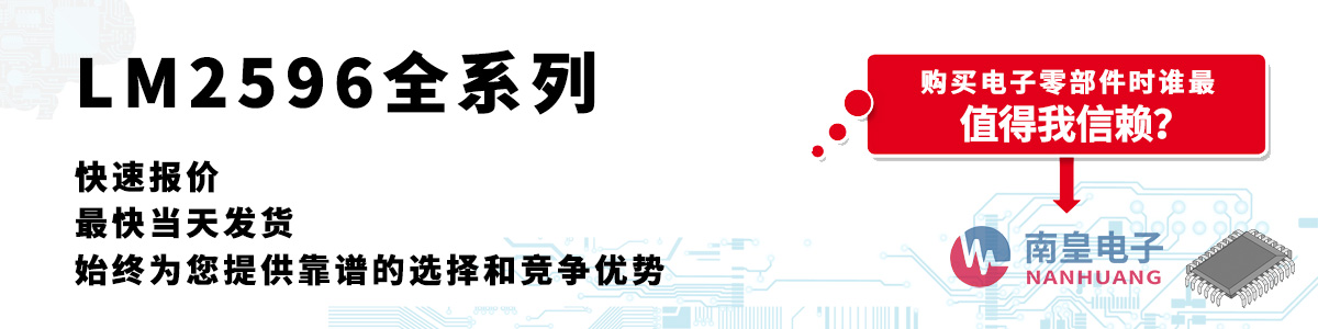 LM2596ϵЮa(chn)Ʒوr(dng)հl(f)؛oӆ