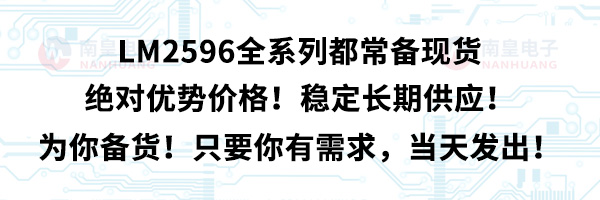 LM2596ȫϵжF(xin)؛^(yu)݃r(wn)Lڹ(yng)؛ֻҪ(dng)l(f)