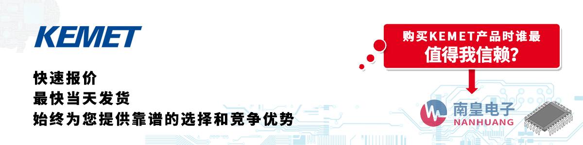 KEMETa(chn)Ʒوr(dng)հl(f)؛oӆ
