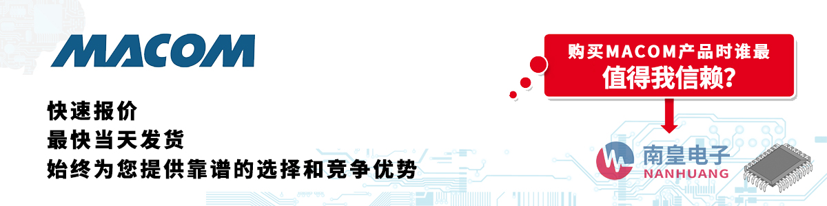 MACOMa(chn)Ʒوr(dng)հl(f)؛oӆ