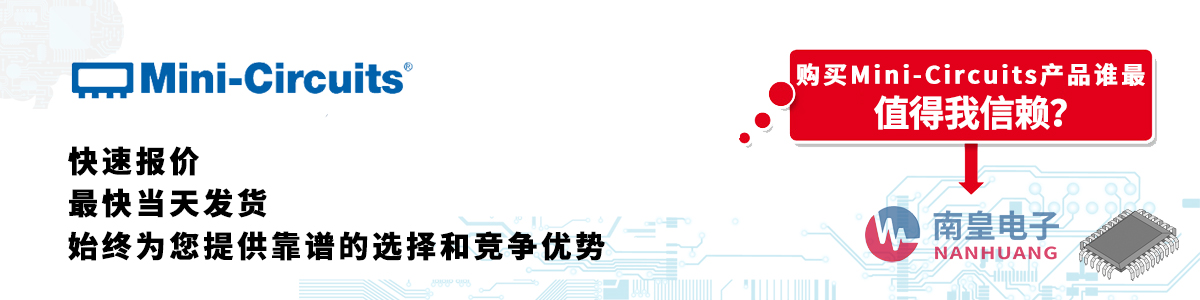Mini-Circuitsa(chn)Ʒو(bo)r(ji)(dng)հl(f)؛o(w)ӆ