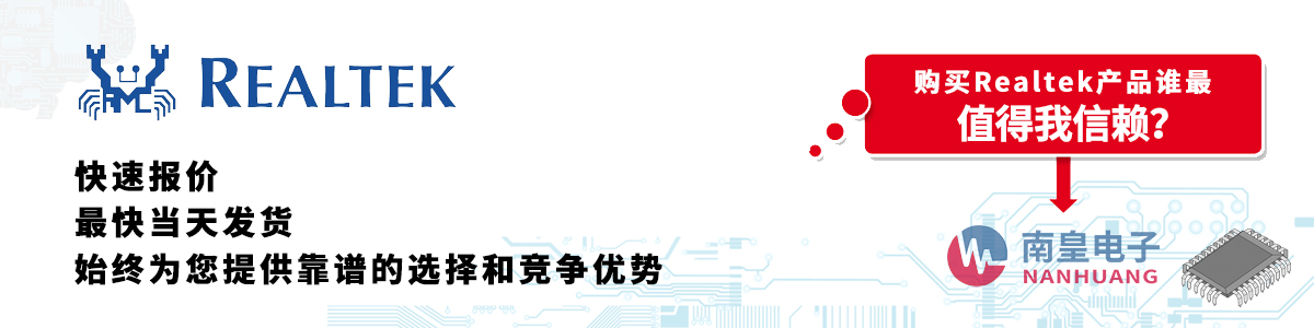 Realteka(chn)Ʒوr(dng)հl(f)؛oӆ