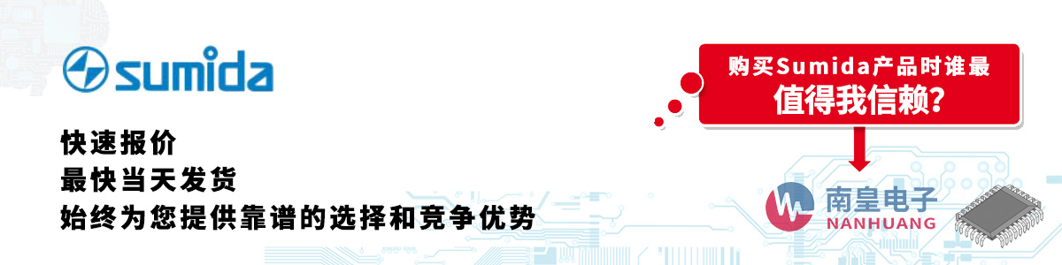 Sumidaa(chn)Ʒوrհl(f)؛oӆ
