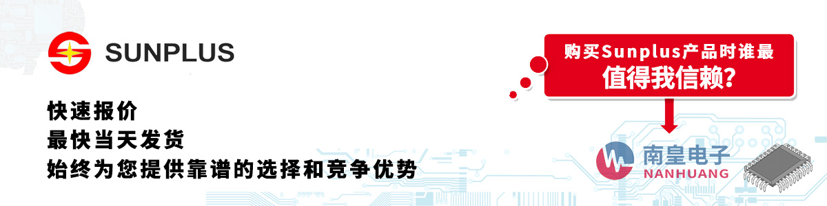Sunplusa(chn)Ʒو(bo)r(ji)(dng)հl(f)؛o(w)ӆ