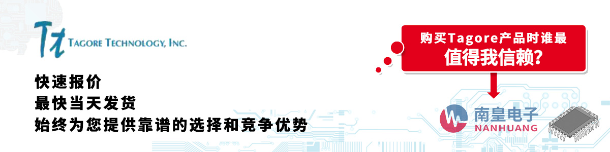 Tagorea(chn)Ʒو(bo)r(ji)(dng)հl(f)؛o(w)ӆ